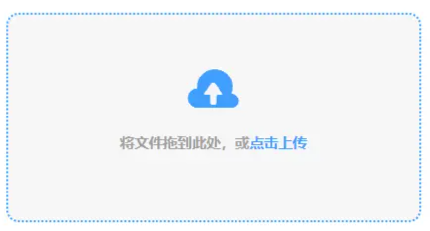 西甲联赛买球app使用讲解 - 添加文件